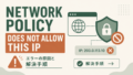 Snowflake「Error parsing JSON」の原因とSTRIP_OUTER_ARRAY対処法のサムネイル