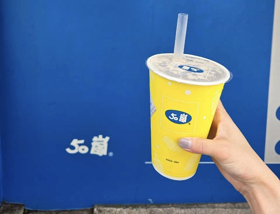 台北の人気タピオカ店「50嵐」で購入したタピオカミルクティーのカップを手元で撮影したカット。2泊4日モデルコース2日目の西門街歩き中に立ち寄った定番ドリンクで、台湾グルメ体験を紹介する場面の参考