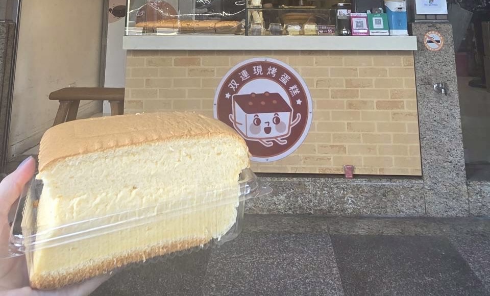 台北の人気店「双連現烤蛋糕」で購入した小サイズのプレーン台湾カステラを写した一枚で、ふわふわとした柔らかな質感が伝わる見た目が特徴。台北・十分・九份を巡る2泊4日モデルコースの食べ歩きスポット紹介に登場するスイーツ